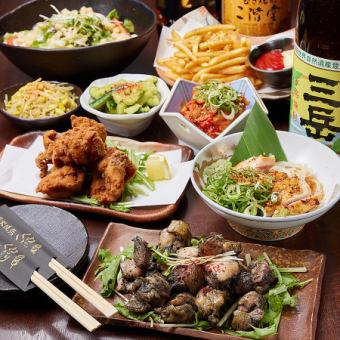 ★Kuwadori Satisfaction Course★ Includes 2 hours of all-you-can-drink! 8 dishes in total 4500 yen (tax included)