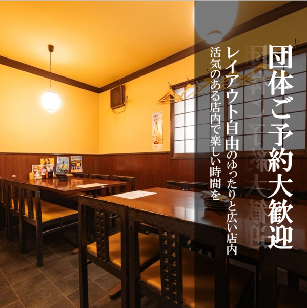 酒店設有完全私人的房間，允許吸煙。請諮詢!!≪靠近車站，下班後方便光臨≫ 距離阪急十三站步行2分鐘，交通便利♪ 下班後方便小酌一杯，或是聚會聚會的好去處，本店是居酒屋◇ 請隨時光臨!!