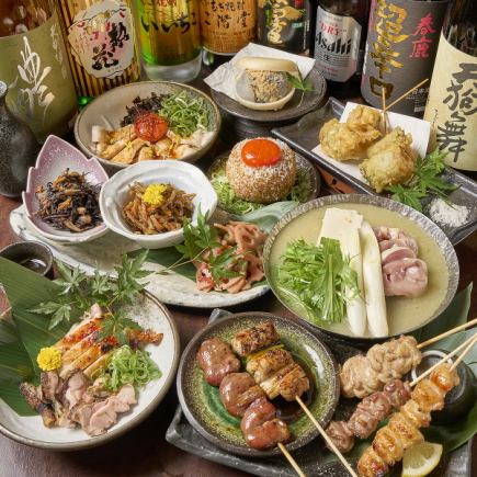★特選！大満足コース★2時間飲み放題付★全15品　7,000円（税込）