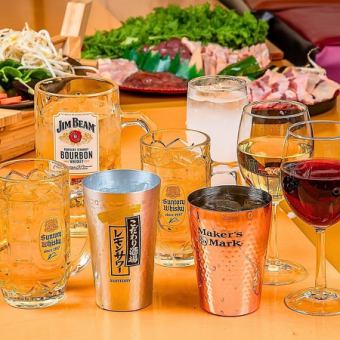 【飲み放題のみ】120分飲み放題1,980円