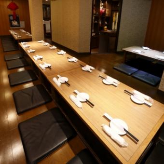 掘りごたつ最大30名様OK！6名席×２/4名席×4