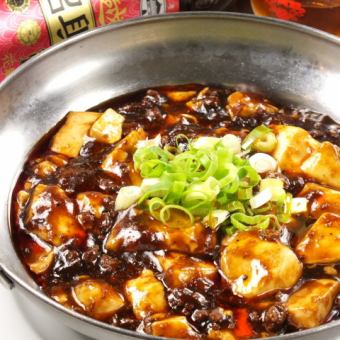 本格四川麻婆豆腐