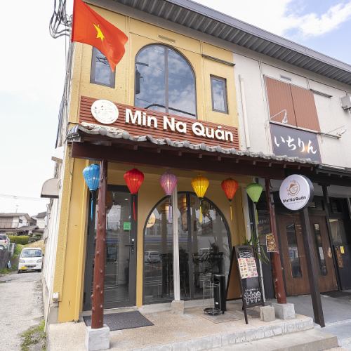 京都でベトナムの空気感を