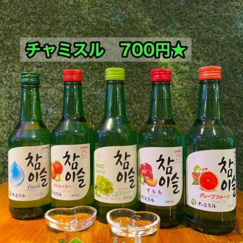 There is no charge (appetizer), etc.! ★750 yen per bottle of Chamisul