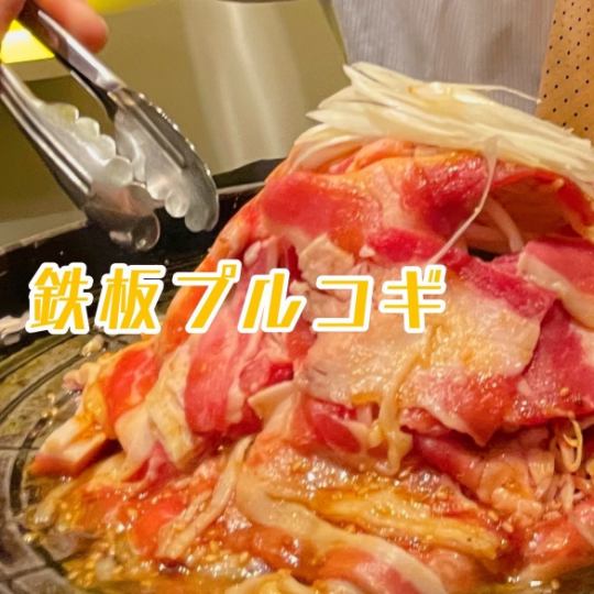 ★共6道菜品★烤肉套餐2,600日元（不含税）