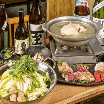 Recommended by us - Perfect for banquets ◎ [3 hours of all-you-can-drink included] Takanmari course 4,545 yen (5,000 yen including tax)