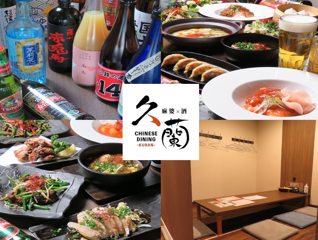 18:00～翌3:00 で営業中！遅い時間の二次会へピッタリ♪