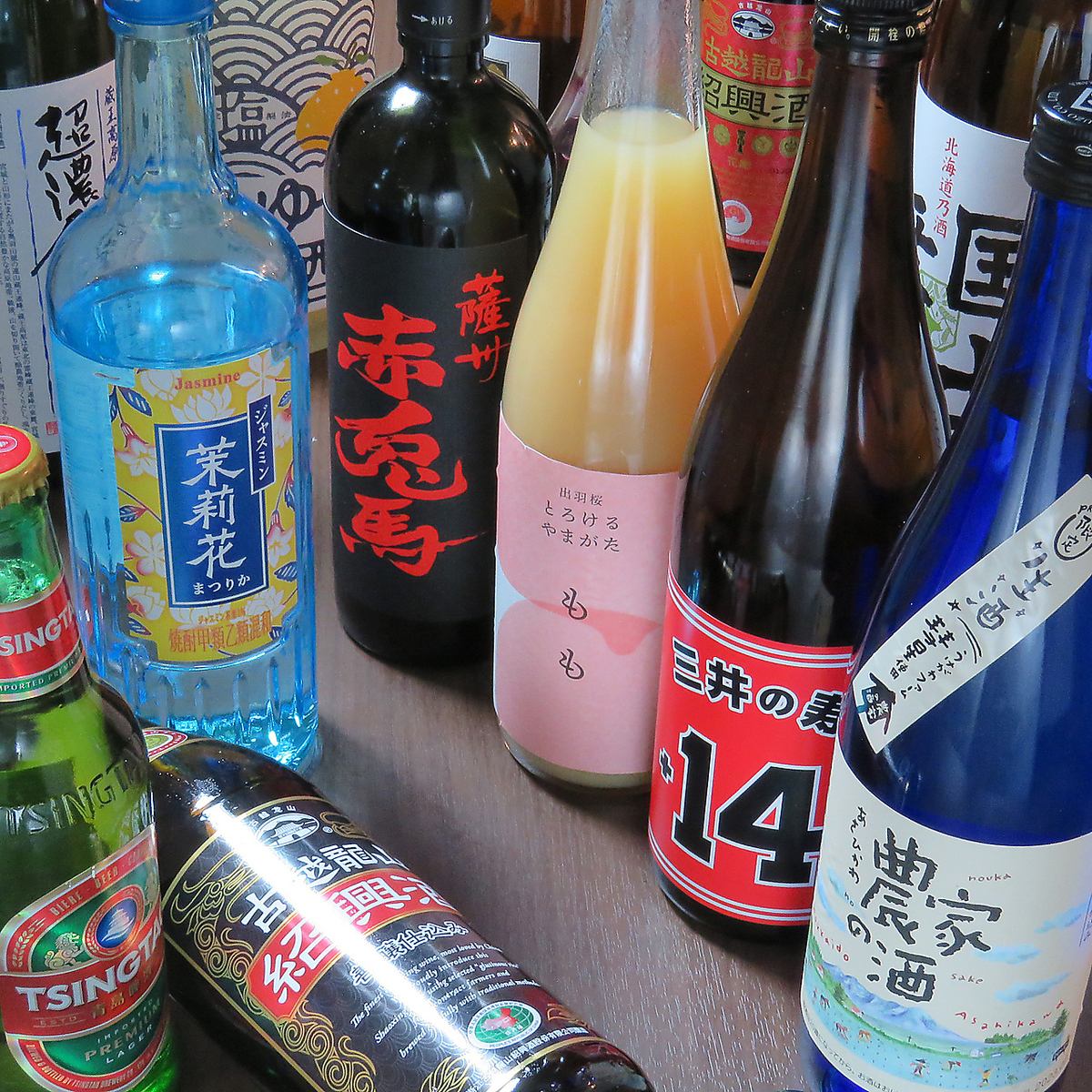 生込み単品90分飲み放題で2000円！