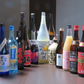 飲み放題単品コース120分2600円