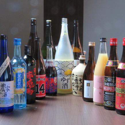 飲み放題単品コース120分2600円