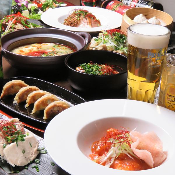 90分飲み放題付き7品コース！クーポン利用で6000円→5500円（税込）