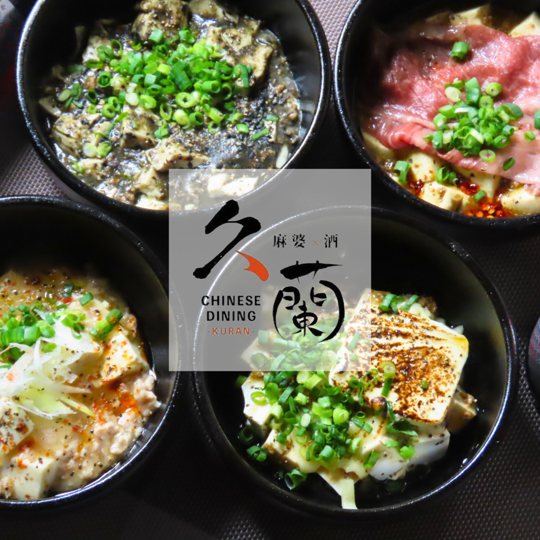 本格中華を楽しめる掘り炬燵居酒屋