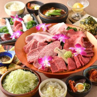 [Sunday to Thursday limited plan] Luxury Yakiniku course with 9 dishes in total