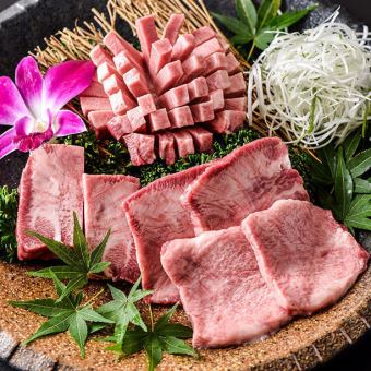 Assortment of 3 kinds of beef tongue