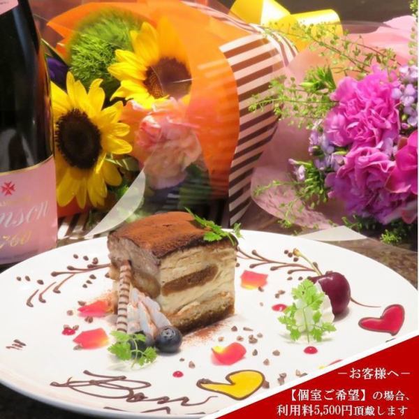 Hakata no Ouka has lots of anniversary services and surprises!