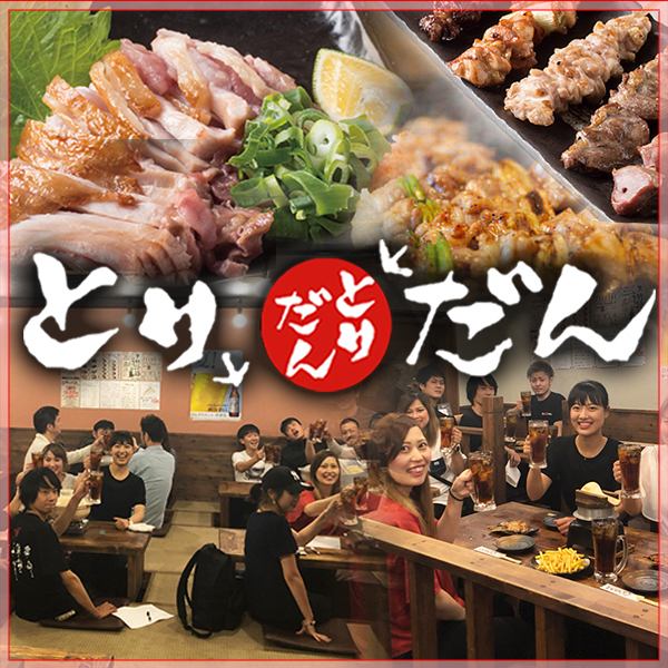 «Chosen hot pot course» is now available at the year-end party and New Year party! All-you-can-drink for 3 hours from 3500 yen to +500 yen for 2H!