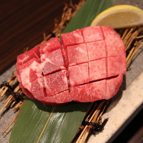[Limited Quantity] Special Thick Sliced Tongue