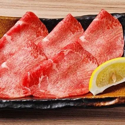 上塩タン