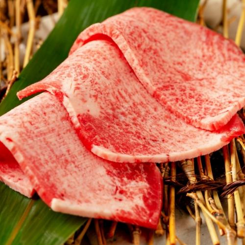 塩タン