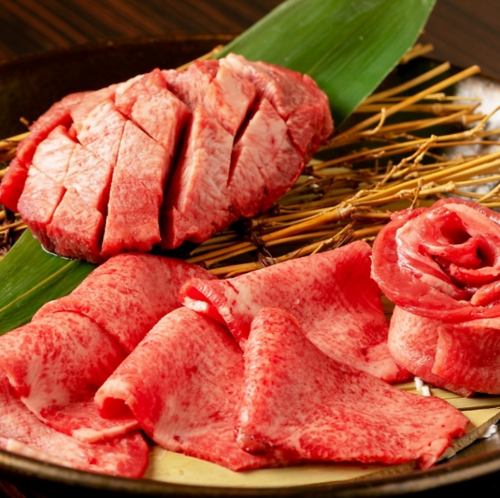 タン３種盛り