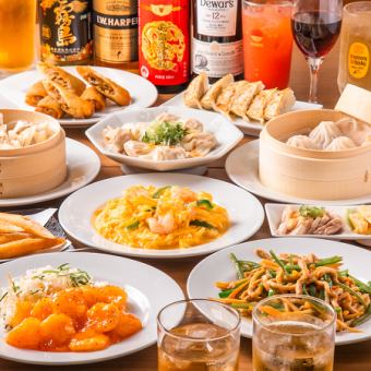 中華食べ放題！【2時間飲み放題付】わくわくコース4000円