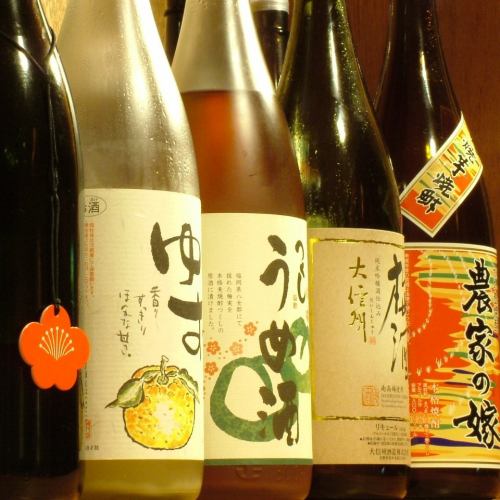 90 minutes all-you-can-drink course +2200 yen