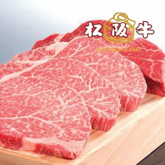 石烧【黑毛和牛享受】套餐～松阪牛沙朗牛排150g等7道菜11,220日元（含税）