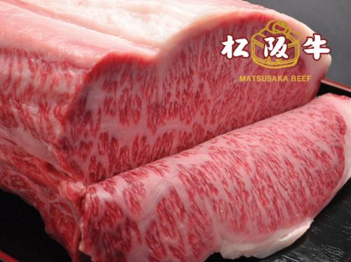 미에현 산 마쓰자카 쇠고기 등심 / 150g