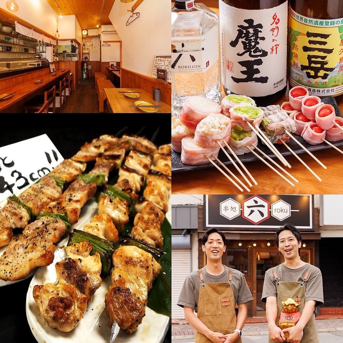 井尻六つ角◇みんなが楽しめるアットホームな居酒屋が登場♪