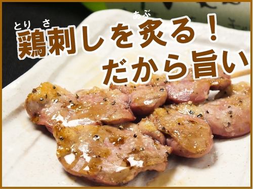 朝引き鶏の【ハツ】は90%の方が御注文されます☆鮮度が命!