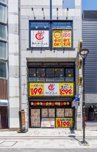 静岡駅から駅近くの好立地