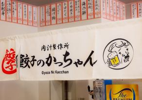 会話が弾むにぎやかな店内。話好きの店員ばかりなので、あちこちで笑い絶えない店内。店員とお客様、そして隣り合わせたお客様同士など店内一体になった雰囲気が、常連さんが気に入っていただいているポイント。