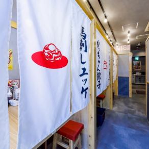 会社帰りにお一人でのご利用や、少人数で二軒目でのご利用などお気軽にお越しいただけます。明るく活気のあるお店づくりをして皆様のご来店を心よりおまちしております◎