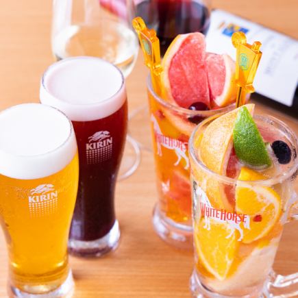 【選べる単品飲み放題】2時間飲み放題！生ビール無し1500円(税込)