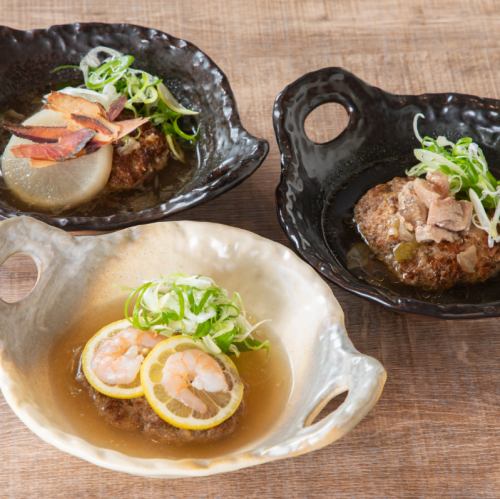 選べる煮込み出汁バーグ　～鰹・鯛・野菜だし～