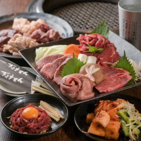 Founded 50 years ago.An authentic charcoal-grilled meat restaurant created by a meat specialty store.A shop where you can enjoy the original taste of meat ♪