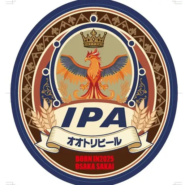 オオトリビールIPA（インディアペールエール）完成しました！