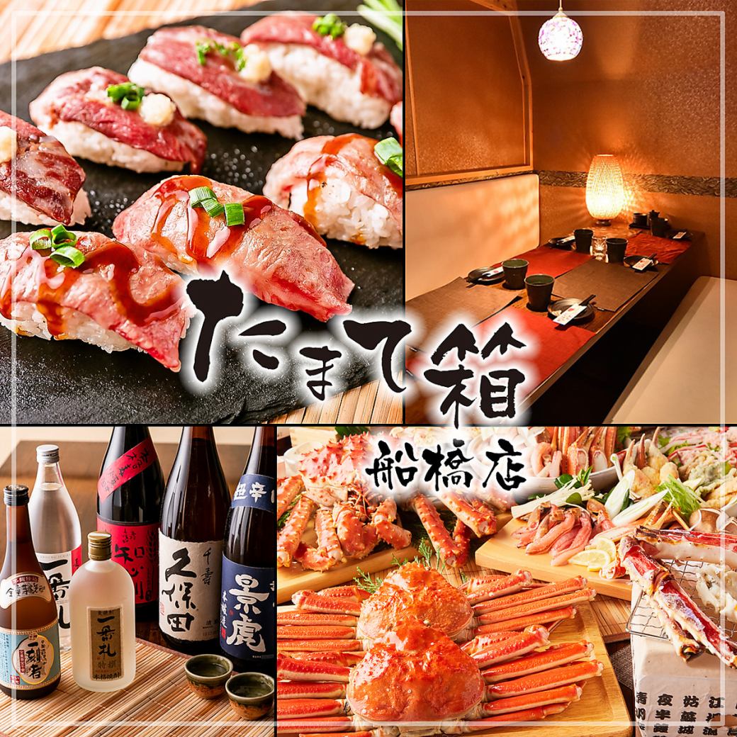 Neo popular izakaya 1 minute walk from Funabashi Station ◎ Enjoy all-you-can-eat meat, seafood, sake, and all-you-can-eat from all over the country in a private room ♪