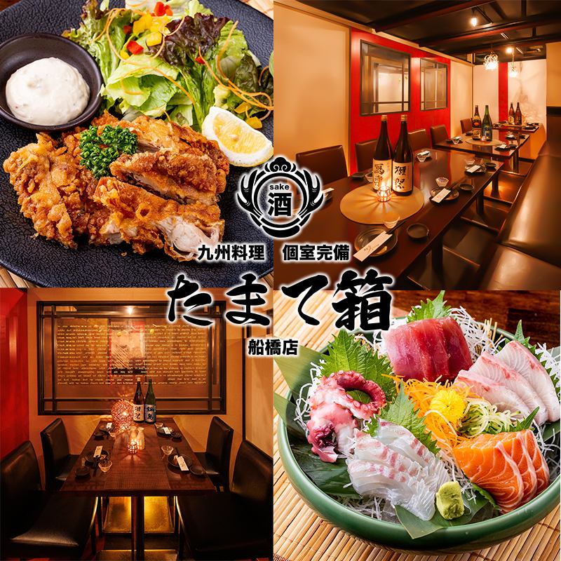 Seafood and yakitori in Funabashi! Private all-you-can-eat and drink izakaya! Perfect for girls' nights and daytime drinking ◎ Private reservations available!