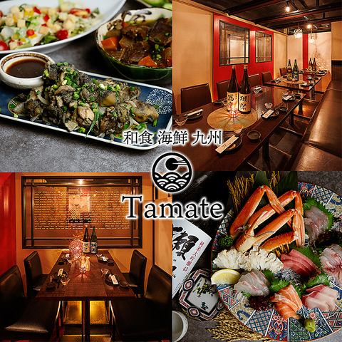 [Smoking allowed, accommodates up to 70 people] Private room izakaya Tamatebako Funabashi branch