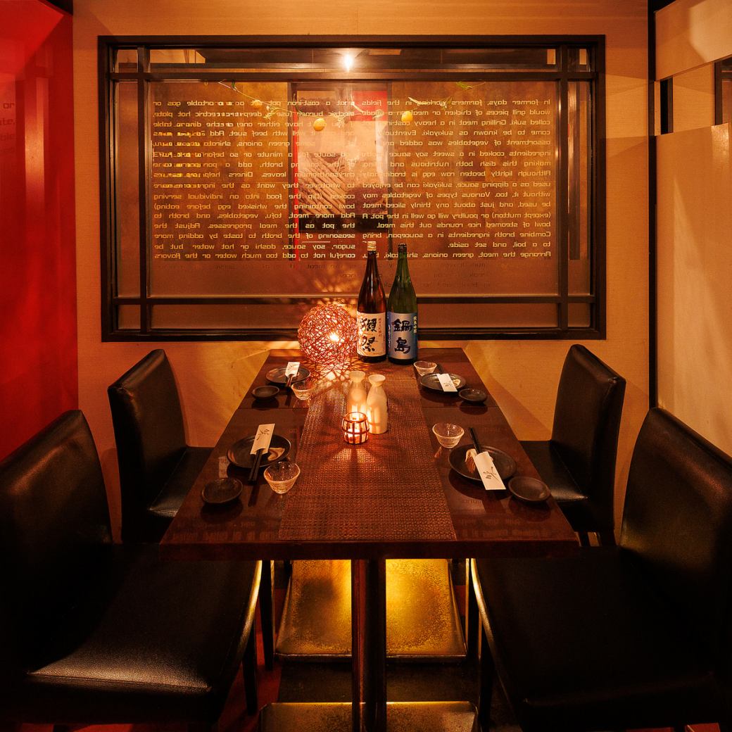 [Smoking allowed, accommodates up to 70 people] Private room izakaya Tamatebako Funabashi branch