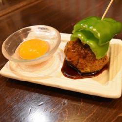 Specialty! Green pepper meatballs