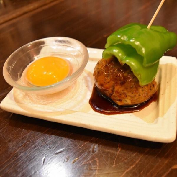 にしだ場名物！ピーマンつくね