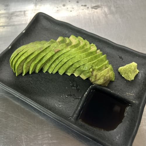 Avocado stab