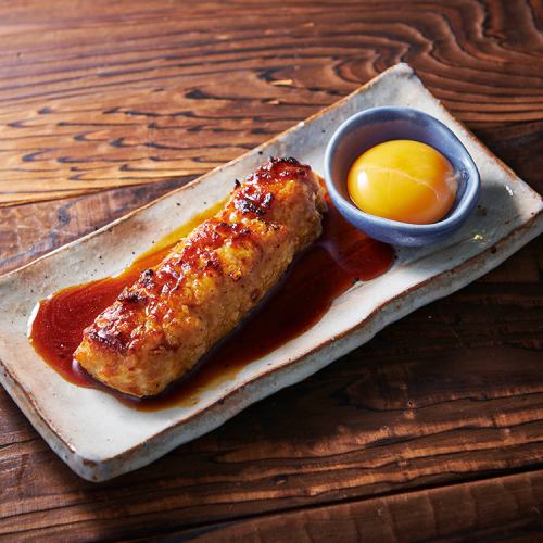 こだわりの鶏つくね ~黄身添え~