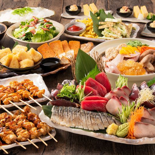 【炭旬こだわりコース】全8品・2時間飲み放題付き♪自慢の焼き鳥と鮮魚が愉しめる炭旬こだわりの宴会コース