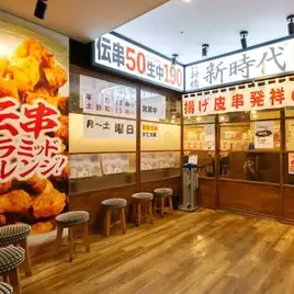 《池袋×飲み放題》会社宴会やグループでの打ち上げには、プライベートな空間で宴会を満喫できる貸切がおすすめ！池袋で仲間が集まる日を、みんなでワイワイ楽しみませんか？※人数など詳細は店舗までお問い合わせください。