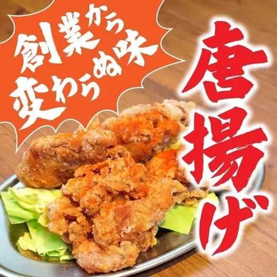 [距离池袋站 5 分钟路程] 这家物美价廉的餐厅提供各种饮品，还有炸鸡、关东煮等经典菜肴，是您享受美好夜晚的理想之选！