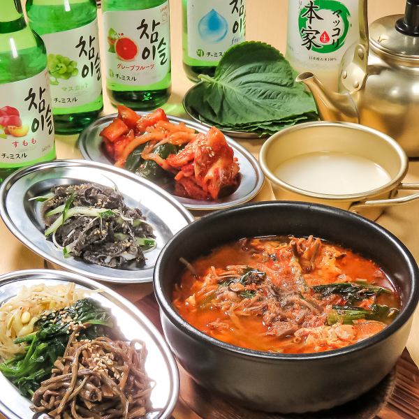 【本格的な韓国料理も楽しめます！】マッコリ＆韓国料理