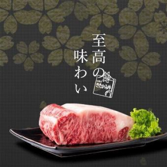 松コース　お料理20種　11,000円